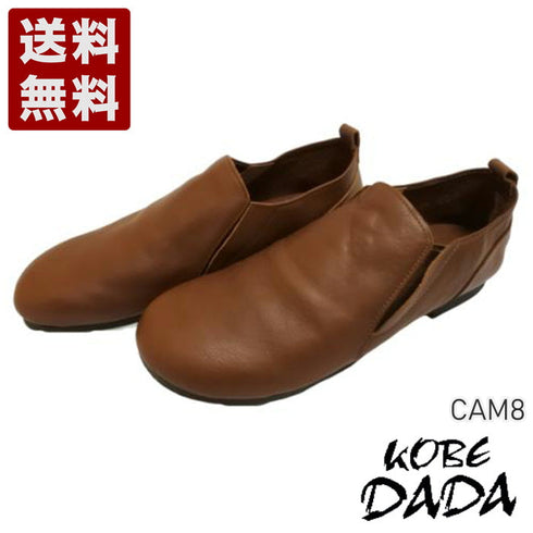 【KOBE DADA CAM-8 ブラウン】本革サイドゴアスリッポンシューズ